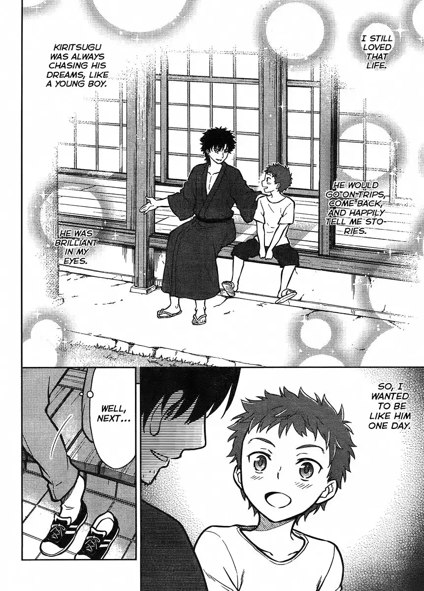 Fate/Stay Night - Heaven's Feel Chapter 3 12